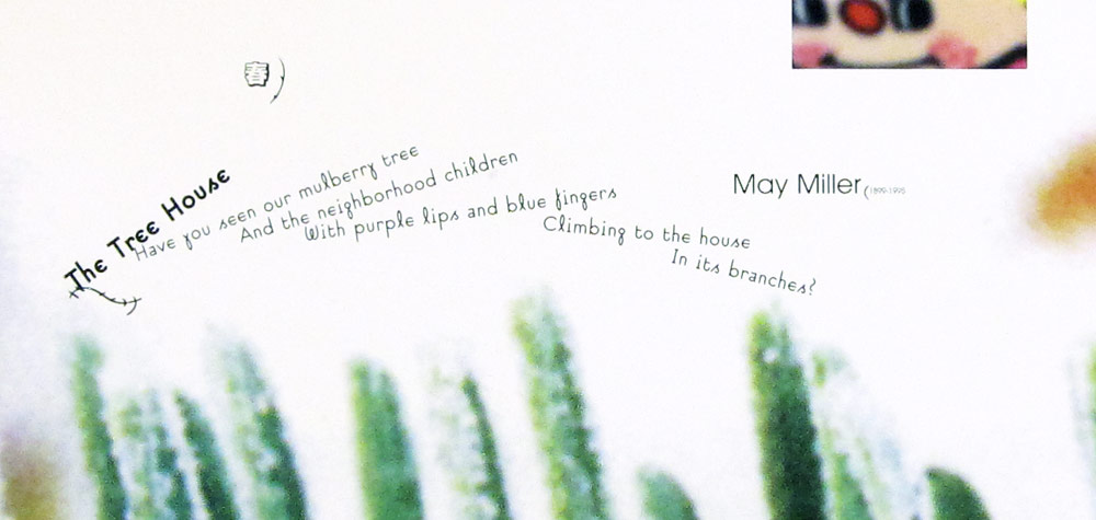 Robert Kent Wilson Design