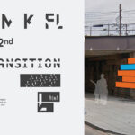 NoMA_RKWUnderpassDesignDetail3.jpg